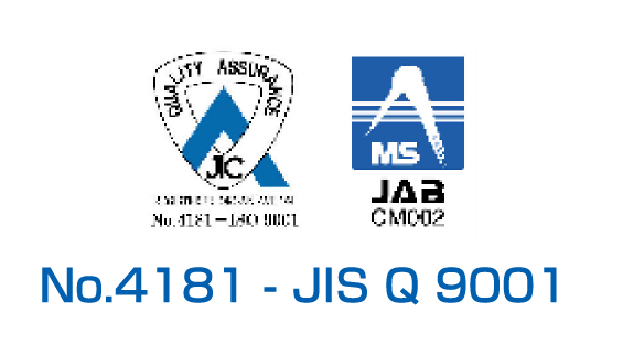 No.4181 - JIS Q 9001 