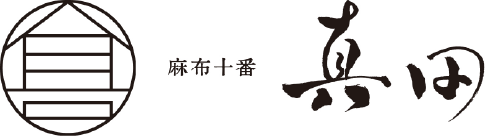 Azabujuban Sanada
