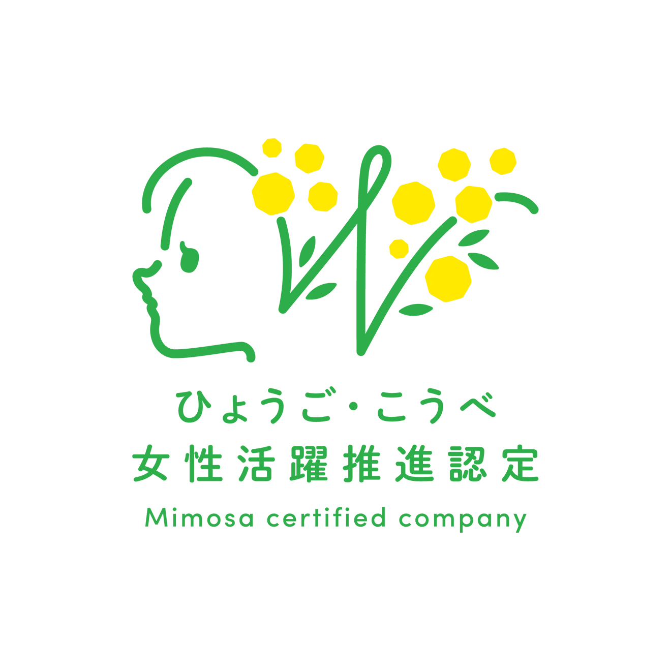 mimosa certified company