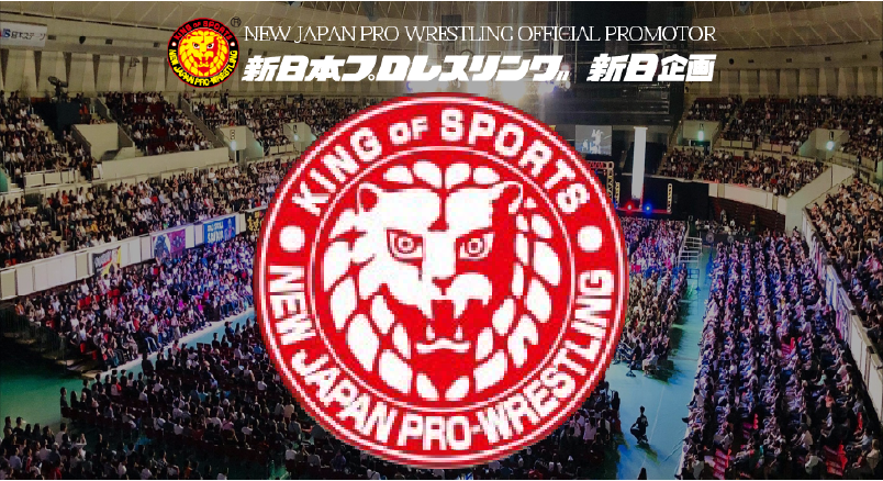 New Japan Pro-Wrestling