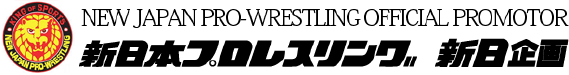 New Japan Pro-Wrestling
